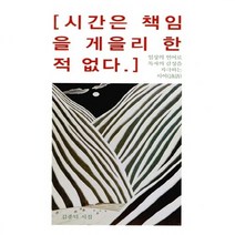 잡지한국소설 추천 순위 모음 60