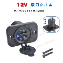 차량용멀티탭 멀티소켓 12볼트 usb 충전기 다중 qc3.0 캠퍼용 고속 충전 12v square voltmeter led usb socket 캠핑카 액세서리 패널, USB마스터+싱글보드