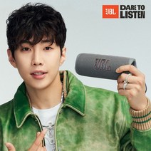 JBl FLIP6 블루투스스피커 출력30W 플립6, 레드