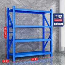 코스트코 대형 창고 고릴라랙 3PL 물류창고, 200 X 50 X 200=410KG 4겹, 파란색 메인 프레임