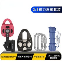 에어컨리프트 공조리프트 천장 덕트 실외기 설치 브래킷 작업대 핸드 리프트 노동 절약 자동 잠금 풀리 리프터 에어컨 낙하 방지 리프팅 및 장치, 8L