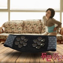 웰스파 복대 원적외선