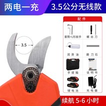 감나무 대추나무 가지치기 나무가지치기 전지가위 전정가위, 배터리3개로일체형3.5미터약10시간작동