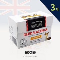 뉴질랜드 피터앤존 사슴태반 60캡슐 X 3병 태반캡슐 태반영양제 피로회복 태반 콜라겐 중년