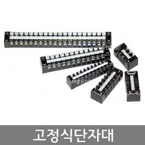 고정식단자대 / 150A 3P 4P / 200A 3P 4P / SHT 터미널블럭 / EA, 200A 4P