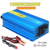 인버터 차량용 캠핑 차박 2000w 3000w 5000w 순수 사인파 dc 12v to ac 220v power volt converter 변압기 car inversor led, 12v 2000w 범용