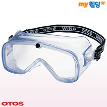 오토스 산업용 안전고글 S-503CX 작업 보안 보호, 1개