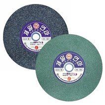 탁상그라인더돌 모음 택1 A석 36# GC석 80# 150mm 205mm 255mm 연삭 연마 숫돌 숯돌 제일연마 청돌 흑돌 연마석 탁상그라인더 탁상그라인드 연마돌 연마석 원형돌, 탁상그라인드숯돌 청돌 205mm 80#