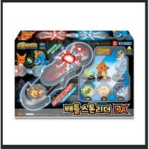 아이코닉스 스톤에이지 배틀 스톤 리더 DX 완구, 혼합 색상