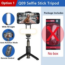 짐벌 셀카봉 gimbal 호환 스틱 라이트 휴대용 액션 카메라 블루투스 삼각대 gymbal, 상자 없음