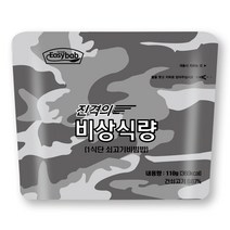이지밥 진격의 비상식량 제1식단 쇠고기비빔밥 전투식량 비상식량 숟가락포함, 110g