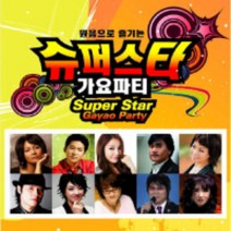 미개봉CD) 원음으로 즐기는 슈퍼스타 가요파티 (3CD)