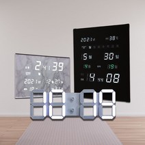 해승스토어 LED 디지털 전자 벽걸이 시계 무소음 벽시계, 2.KMG-2640