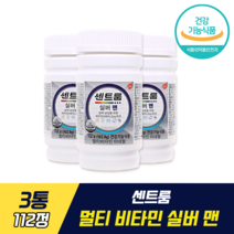 [ 우리 아빠 맞춤 비타민 ] 센트룸 실버 포 맨 멀티비타민 미네랄 시니어 남성 남자 종합비타민 남성비타민 아버지 할아버지 아빠 비타민 A B C D K 칼슘 여성 골다공증, 3개, 112정