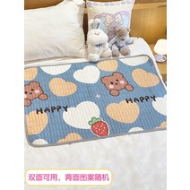 침대 이모 패드 생리 기간 전용 누출 방지 작은 매트리스 아기 면 방수 세척 매트 파티션, 70x100cm, 딸기 케어 베어스