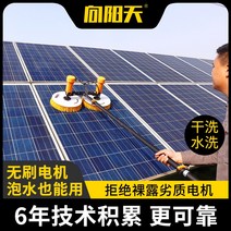 태양광패널청소 태양 광 패널 청소 로봇 구성 요소 전기 물 스프레이 장비 도구 지붕 온실 브러시, [07] 7.5m 주전원 - 브러시리스 모터 버전(내구