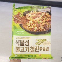풀무원 식물성 불고기철판볶음밥 2인 424g x 2개_보냉백포장, 아이스보냉백포장