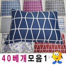 복스마켓 +[복스마켓]+_ 베개 면베개커버 린넨솜베개 솜베개세트 모달베개커버 린넨배게