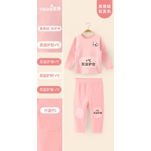 히트텍 발열내의 초등학생수면잠옷 겨울잠옷 발열내의 6살 극세사잠옷 유아실내복 초등내복 5살 어린이 아동 발열 내의