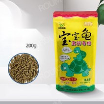 수생 반수생 거북이 부상성 고칼슘 사료 커먼머스크 다이아몬드백 테라핀 페닌슐라쿠터 먹이, 바오바오구이 특제 곡물사료 200g 봉지 포장