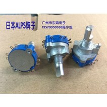 셀렉터 스위치 3단 원래 일본어 Alps 밴드 srrn 로터리 1 나이프 12 기어 360 회전 샤프트 길이 15mm 및 절반