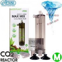 (네로앤펫) 이스타 CO2 리엑터 용해기 M