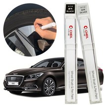 제네시스G80 자동차휠붓펜 휠페인트 휠복원 제일케미칼, 블랙+사포