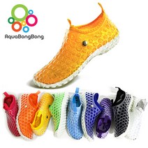 아쿠아슈즈 투명 옐로우 아쿠아봉봉 커플신발