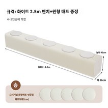 종이식 경량 가구 친환경 다용도 늘어나는 소파 종이식 경량 가구 친환경 다용도 늘어나는 소파, C.C.화이트 5인용 원형쿠션X5