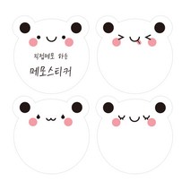 더굿데이 직접메모 페이스깜찍 메모 스티커 세트, 01 페이스메모스티커(소)24장_한세트