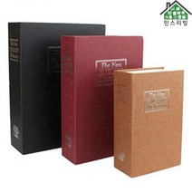 민스리빙 책금고 미니금고 소형 비밀금고 휴대용 금고, 책금고(중형:암호형)피사의사탑