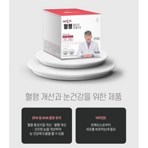 노르웨이산 대용량 영양제 혈행 알티지 오메가3 혈중중성지질 혈행개선 건조한 눈건강 개선 EPA DHA 함유 유지 비타민E 등푸른생선 해조류 식약처인증, 3박스, 500mg x 120캡슐