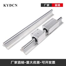 호닝가이드 sbr16 sbr20 sbr25 sbr30 선형 레일 300 400 500, 1000mm, spr16
