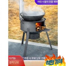 옛날 시골 화로대 드럼통 화덕 화목 난로 난방 전원주택 불멍 아궁이, A