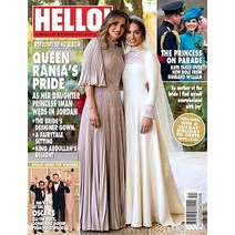 Hello Uk 2023년3월27일 (#1781)호 (헬로우 영국 연예 주간 잡지) - 당일발송
