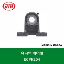 UCPH204 국산 JIB 유니트 베어링 세트 내경 20MM