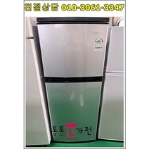 [통통중고가전]소형중고냉장고 투도어 냉장고 137-155L급 삼성 엘지 대우 캐리어전자 랜덤, 메탈