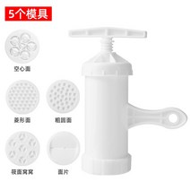 가정용 제면기 면뽑는 기계 수동 압착기 한약 환 제조기 칼국수, B타입, 상세페이지 참조, 상세페이지 참조