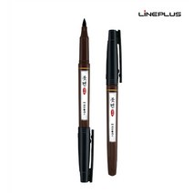 Lineplus 붓펜 12자루 서예 미술 준비물 캘리그라피, 단품