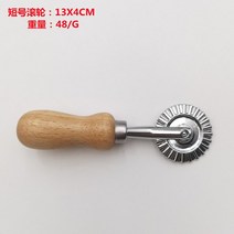 만두틀 라비올리 커터 과자 프레스 금형 만두 레이스 엠보싱 장치 쿠키 메이커 스탬프 피자 주방 베이킹 도구, [01] Short handleroller