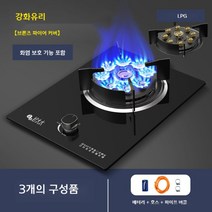 가정용 LPG 빌트인 터보 고화력 중식 유리 가스렌지 가스레인지 1구, 1구(빌트인), 고급형 LPG(강화유리)