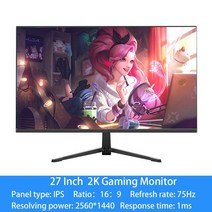 did모니터 전자메뉴판 AOCZ-27 인치 PC IPS 모니터 144Hz LED 디스플레이 HD 165Hz 데스크탑 게임용 컴퓨터 화면 평면 패널 HDMI/DP 1920*1080, [03] 27 Black 165Hz, 02 27 Inch 165Hz Black