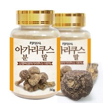 아가리쿠스 버섯 분말 50g 2병 국산 (총100g), 단품