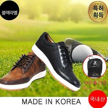 남성마운틴고트골프 이소영 남자 골프화화 오솔라이트 신발jkl419