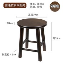 원목 통나무 가정용 동그란 의자 스툴, 일반 호두 지름 30 높이 35cm