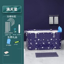 거품 목욕 통어른 접이식 전신 한증 큰웨 이브 앉기 가정용욕조, T03-140CM 별하늘 블루 욕조, C04-아크릴욕조물건의 뚜껑