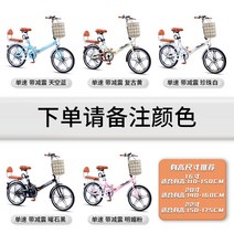 성인자전거 완전조립 접이식 자전거 영구 여성용 소형 바퀴 20 인치 16 초경량 성인 남성용 업무용 이동 변속, 92. 전용 1단 5칼 휠 20인치