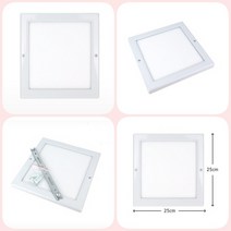 장수 LED직부등20W(사각) 현관전등 LED조명등