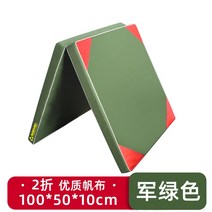 앞구르기 매트 착지 낙법 높이뛰기 패드 윗몸 일으키기 댄스 초등학교 입학 시험 스포츠 특별 훈련 가정 접는 스폰지