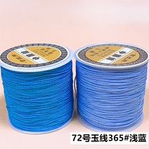 미산가발찌 72 위빙 라탄 수공 편직 펜던트 완상 레드 끈팔찌 DIY 재료 로프 오색 옥선 2707452815, 라이트블루 365#